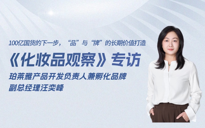 金融政策投資分析直播預告商務風輕透感廣告banner套裝(2).jpg